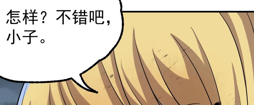 The Hunter Ch.170 p79