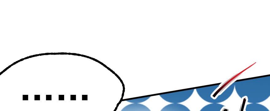 The Hunter Ch.170 p83