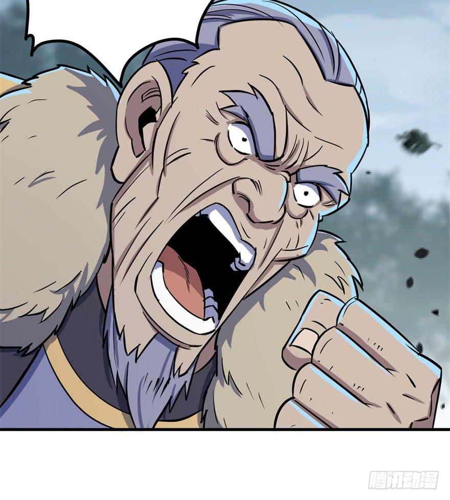 The Hunter Ch.170 p87