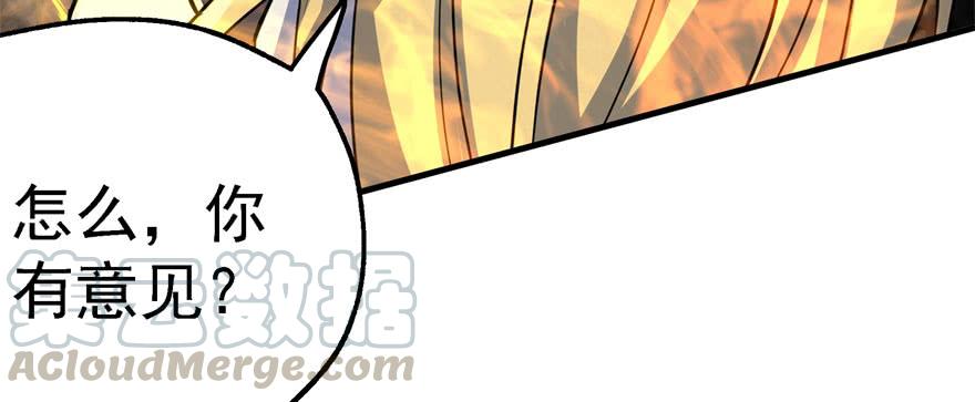 The Hunter Ch.170 p91