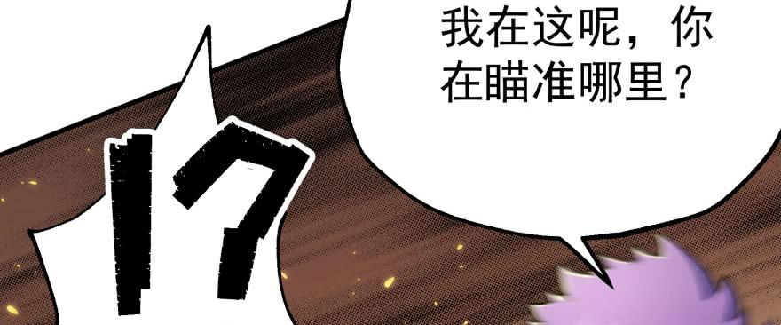 The Hunter Ch.171 p109