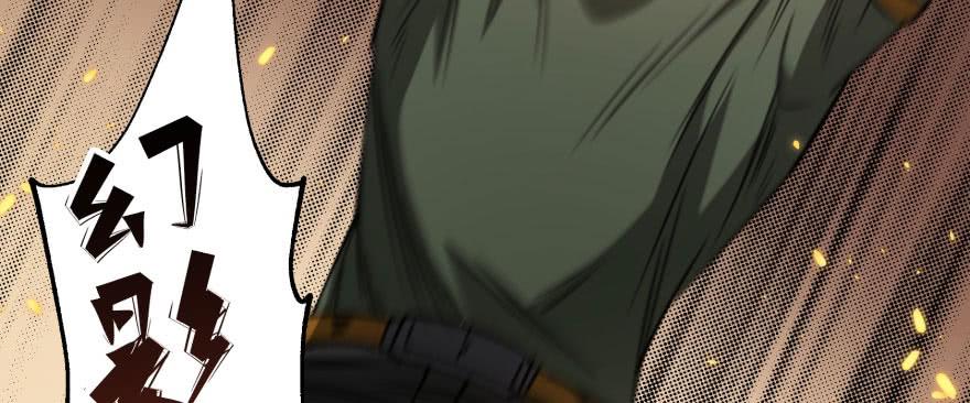 The Hunter Ch.171 p113