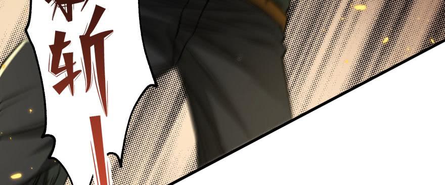 The Hunter Ch.171 p114