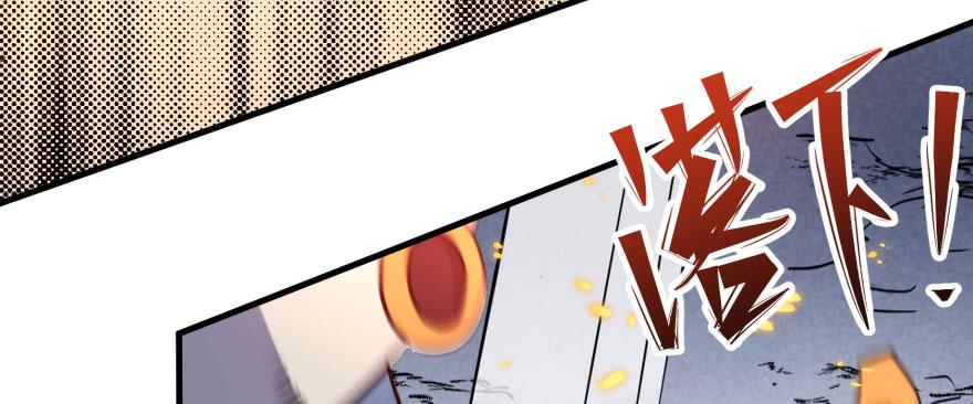 The Hunter Ch.171 p122