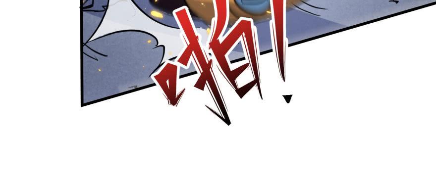 The Hunter Ch.171 p124