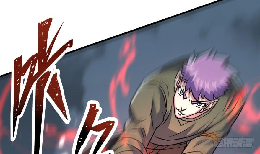 The Hunter Ch.171 p13