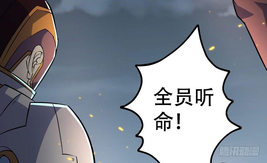The Hunter Ch.171 p142
