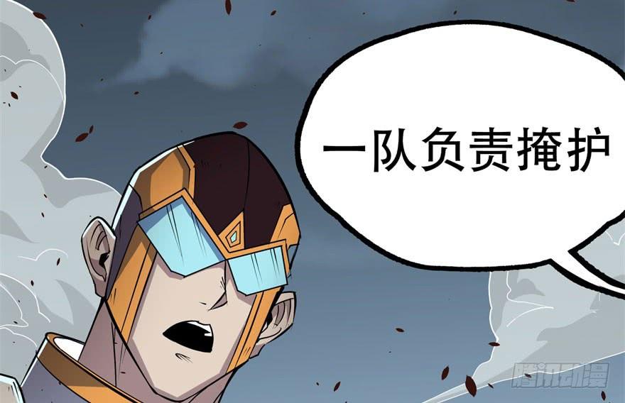 The Hunter Ch.171 p146