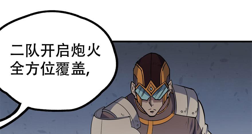 The Hunter Ch.171 p149