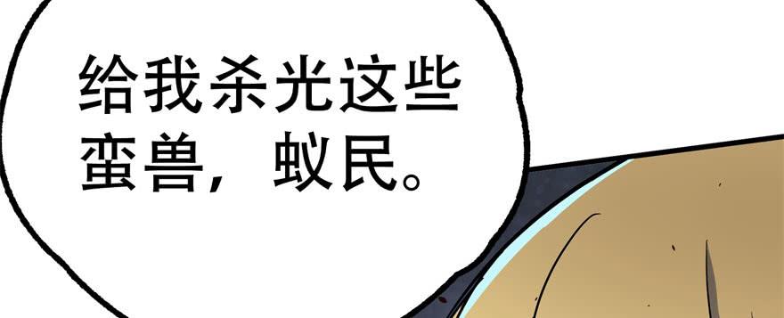 The Hunter Ch.171 p152