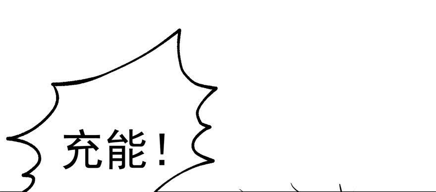 The Hunter Ch.171 p160
