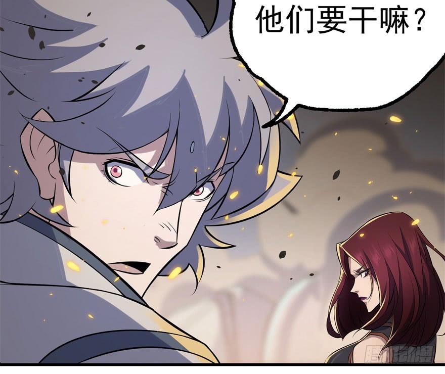 The Hunter Ch.171 p165