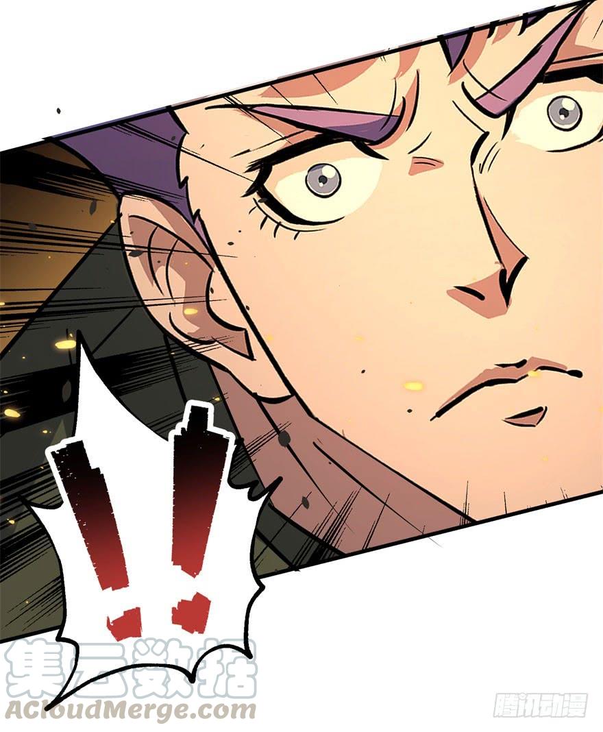 The Hunter Ch.171 p171