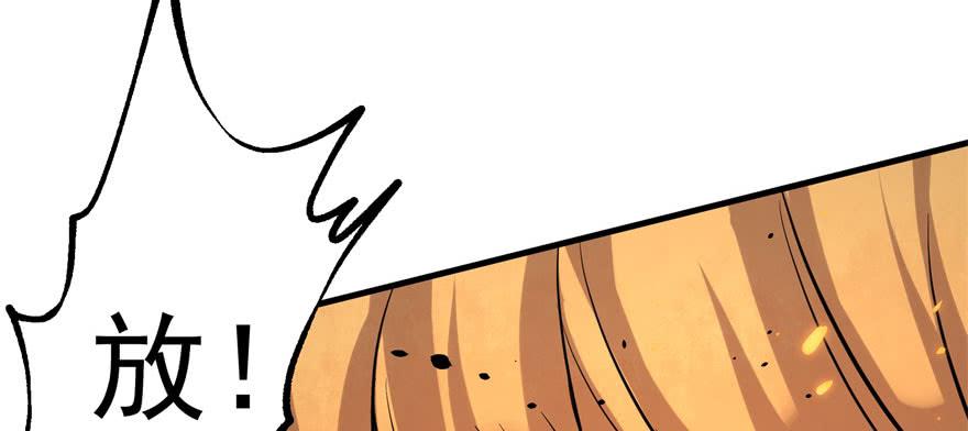 The Hunter Ch.171 p178