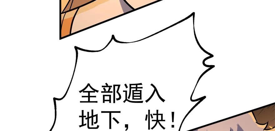The Hunter Ch.171 p180