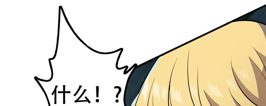 The Hunter Ch.171 p20
