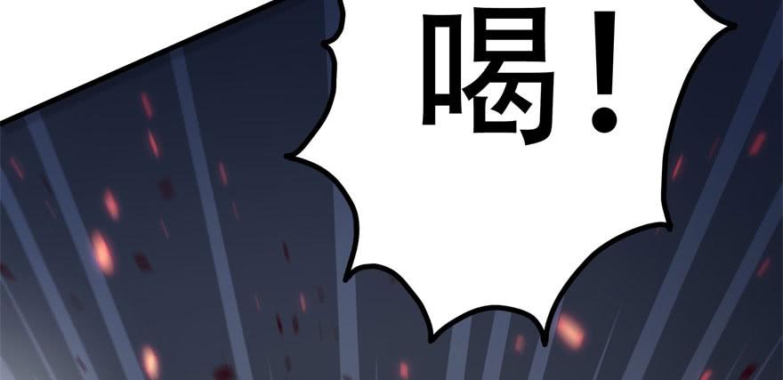 The Hunter Ch.171 p23