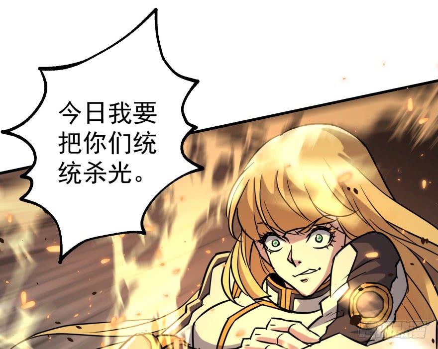 The Hunter Ch.171 p45