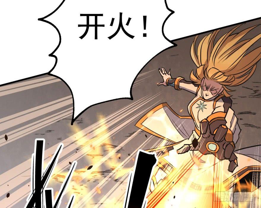 The Hunter Ch.171 p52