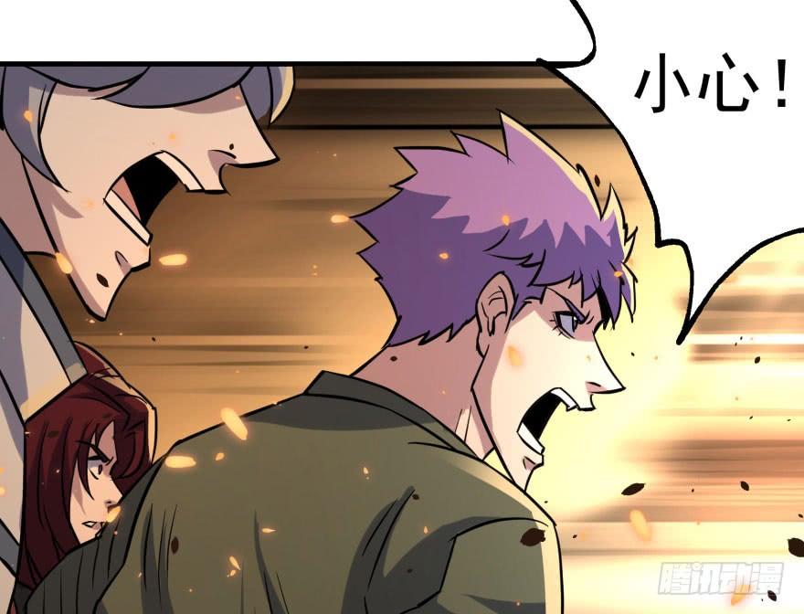 The Hunter Ch.171 p56