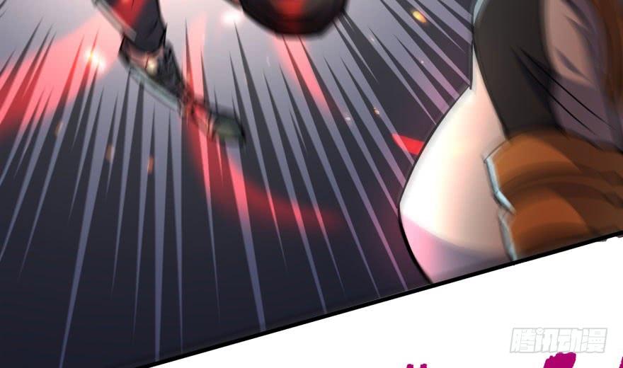 The Hunter Ch.171 p7