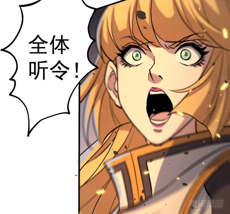 The Hunter Ch.171 p73