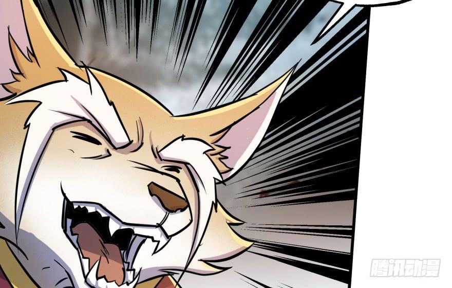 The Hunter Ch.171 p82