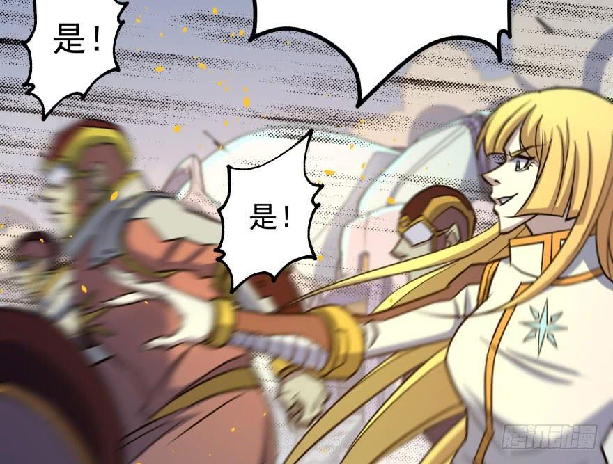 The Hunter Ch.171 p92