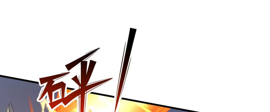 The Hunter Ch.171 p94