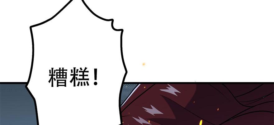 The Hunter Ch.173 p106