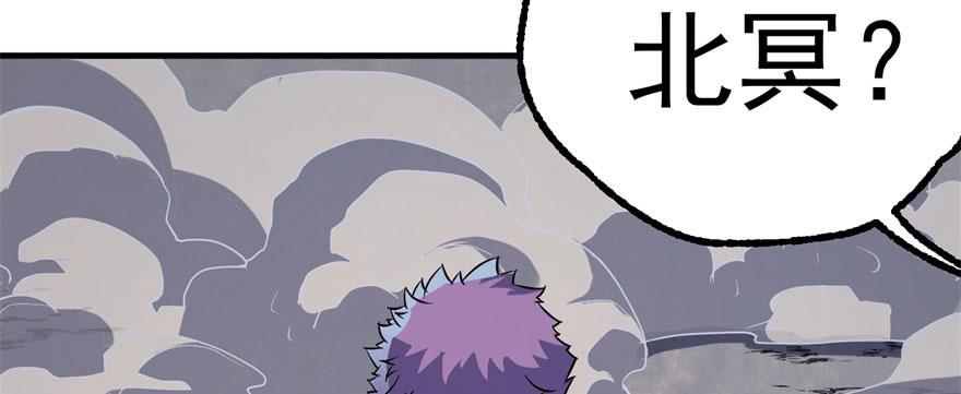 The Hunter Ch.173 p118