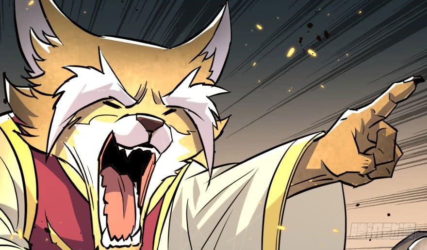 The Hunter Ch.173 p13
