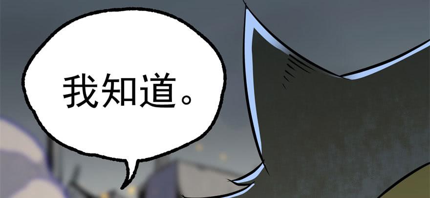 The Hunter Ch.173 p130