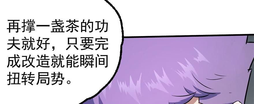 The Hunter Ch.173 p133