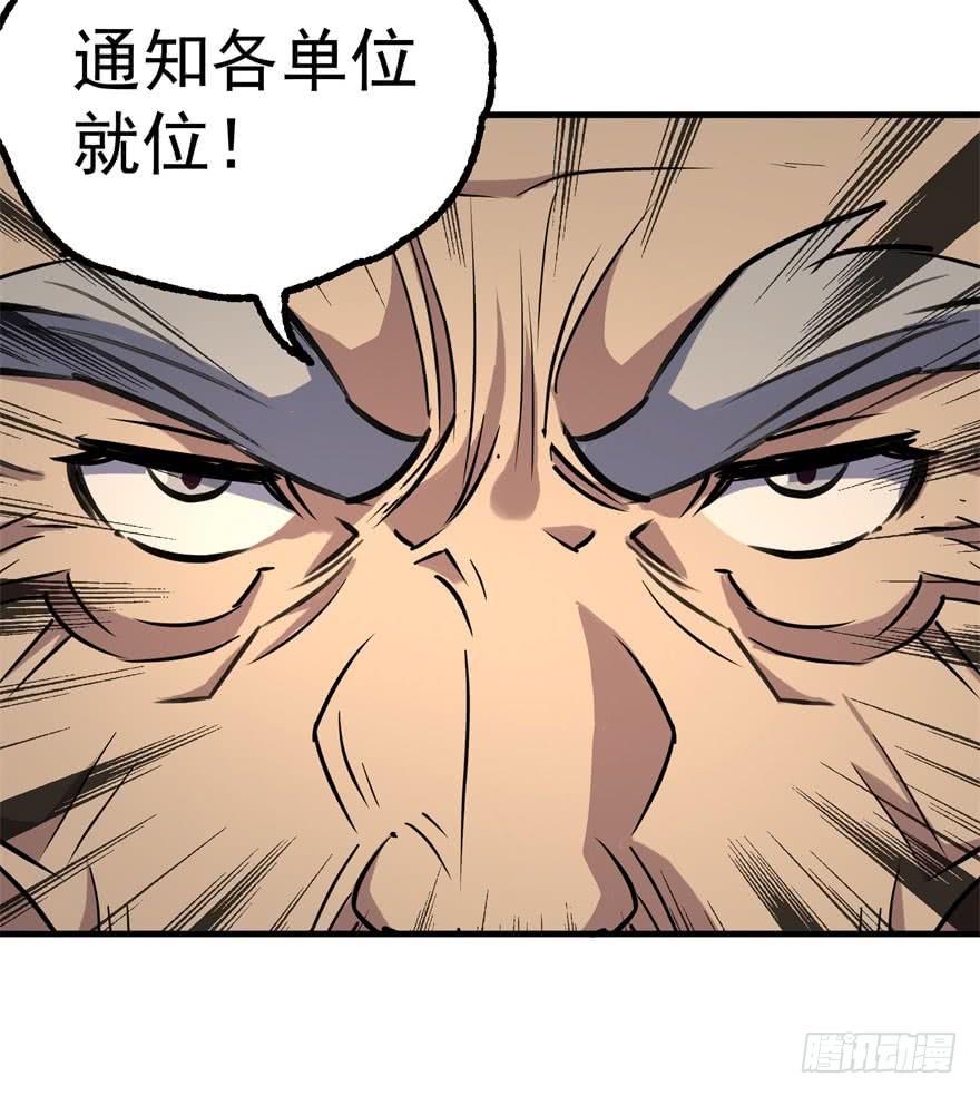 The Hunter Ch.173 p150