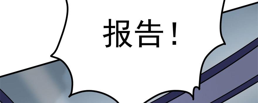 The Hunter Ch.173 p165