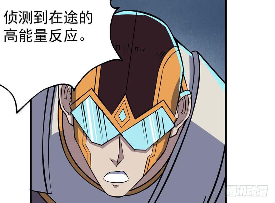 The Hunter Ch.173 p170