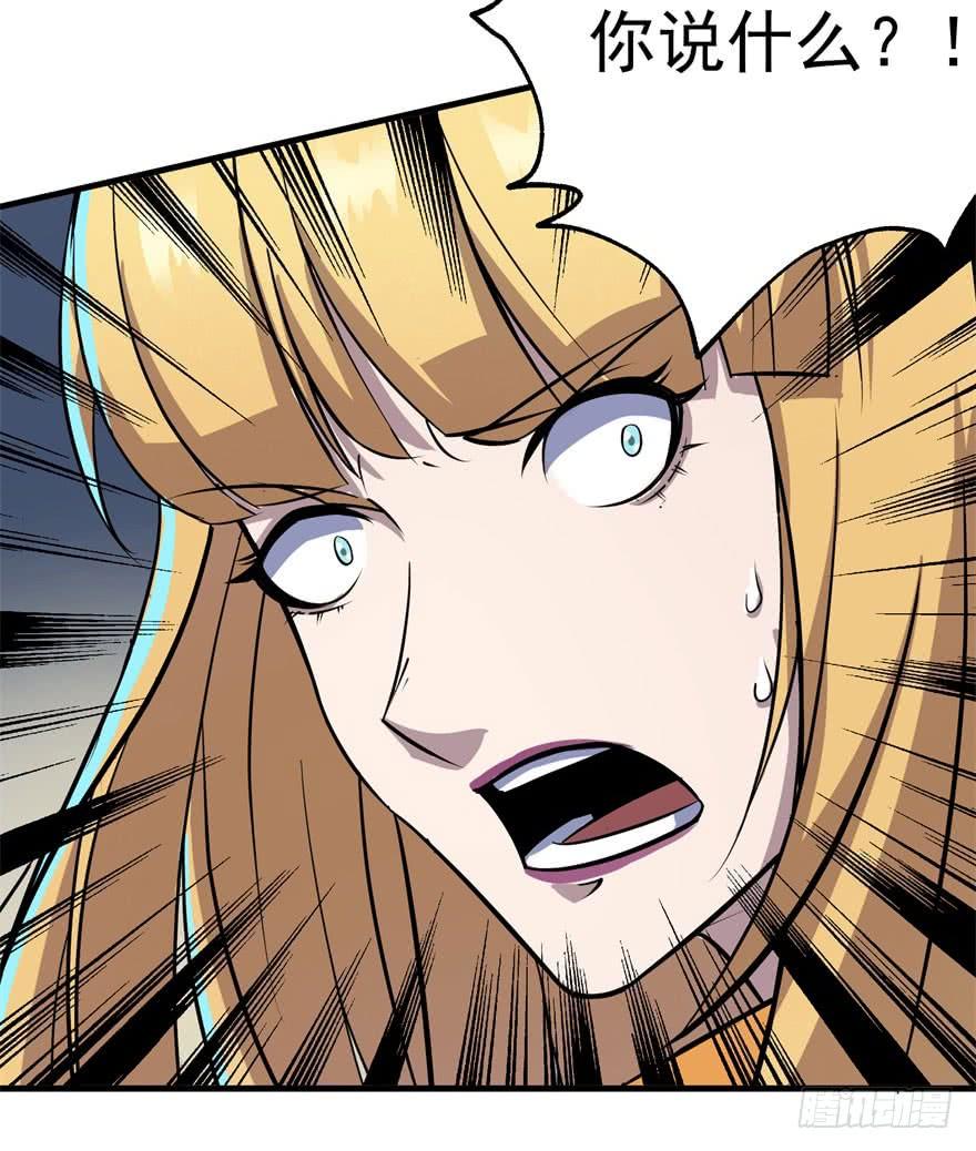 The Hunter Ch.173 p172