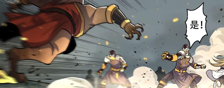 The Hunter Ch.173 p4