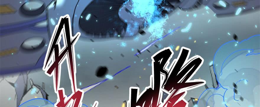 The Hunter Ch.173 p42