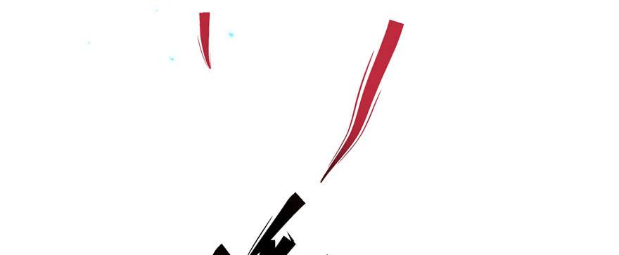 The Hunter Ch.173 p44