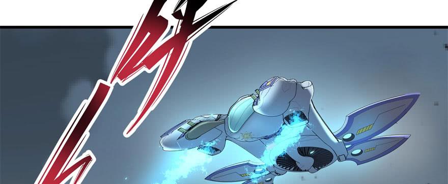 The Hunter Ch.173 p45