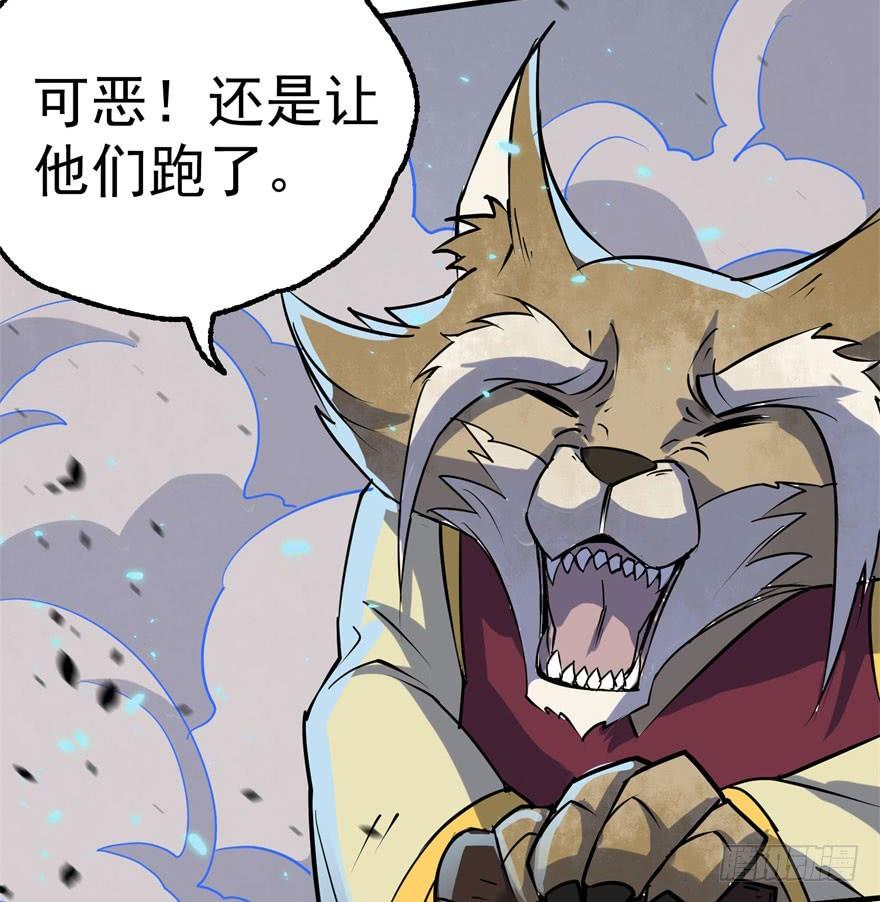 The Hunter Ch.173 p50