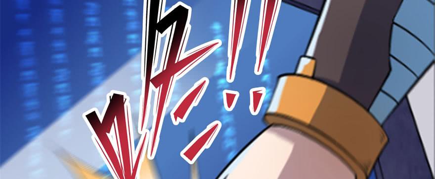 The Hunter Ch.173 p56
