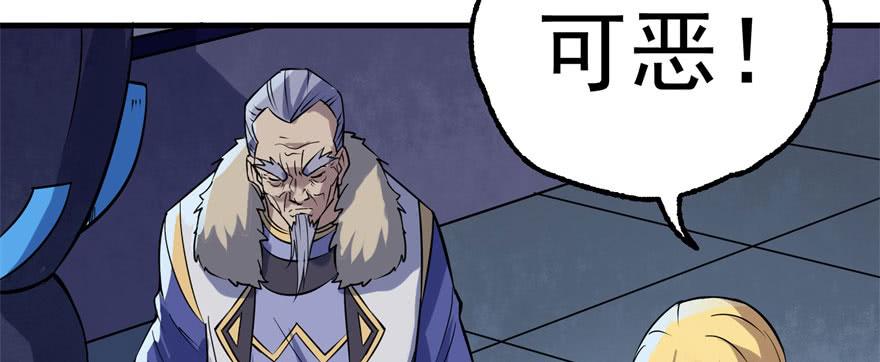 The Hunter Ch.173 p59