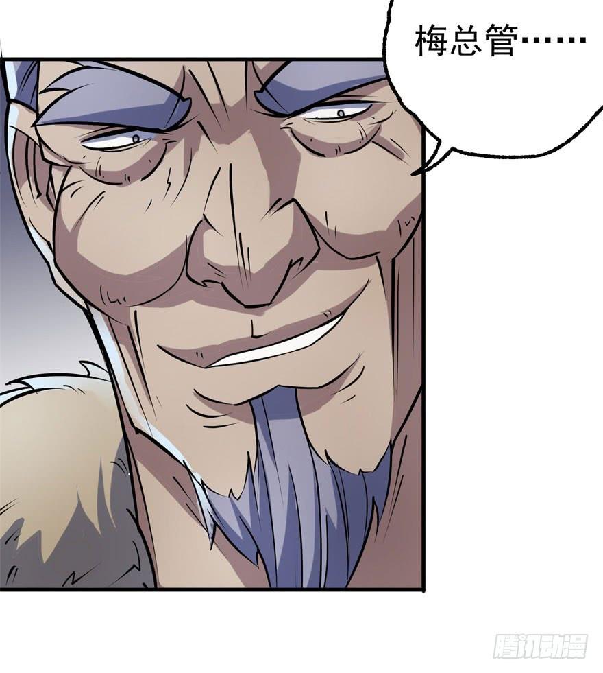 The Hunter Ch.173 p62