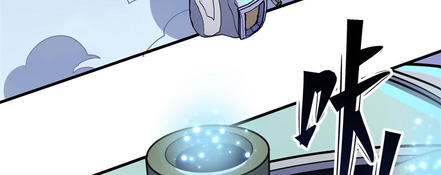 The Hunter Ch.173 p74