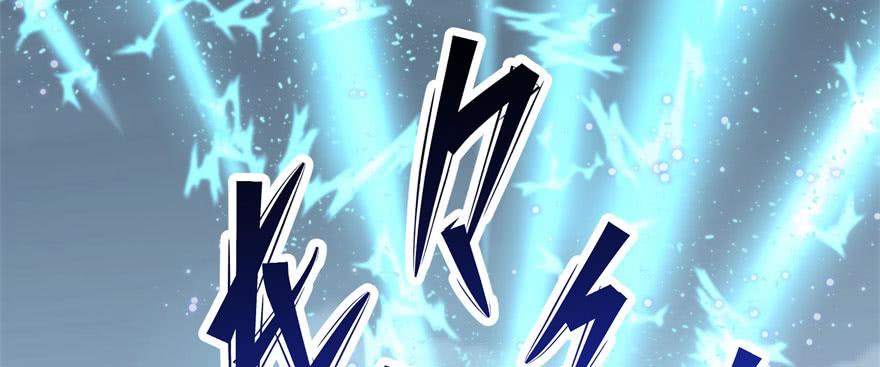 The Hunter Ch.173 p79