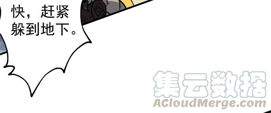 The Hunter Ch.173 p91