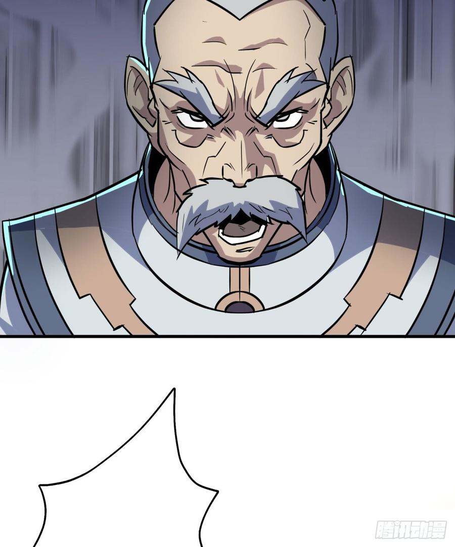 The Hunter Ch.174 p14